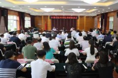 余艷紅、于文明與中國(guó)中醫(yī)科學(xué)院專家座談