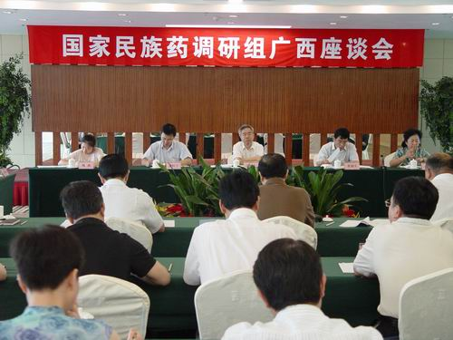 國家民族藥調(diào)研組深入廣西開展壯醫(yī)藥專題調(diào)研活動